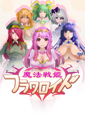 Magical War Princess Floweroid - Episodes 1-15 Compilation CG Collection cover