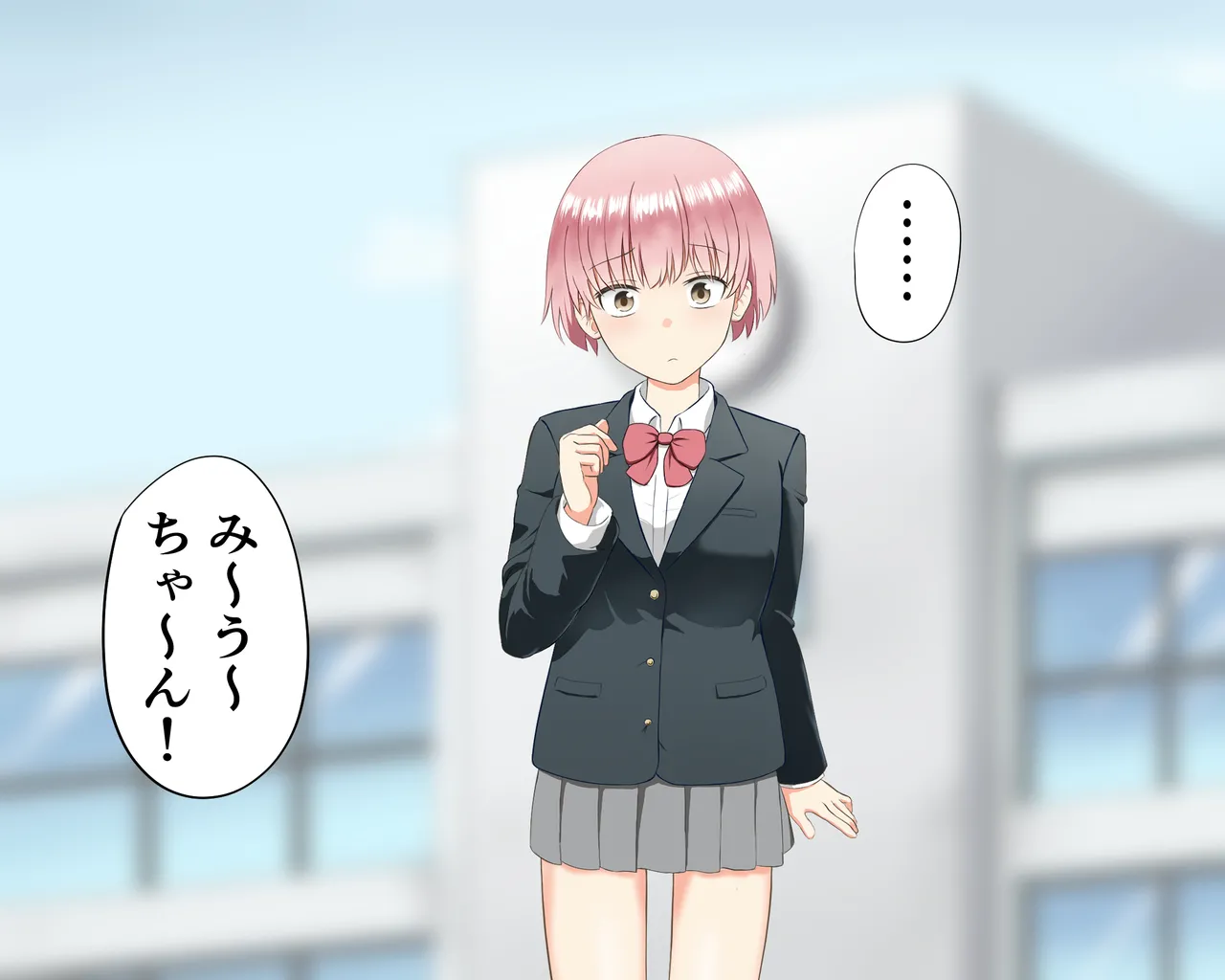yuukai sosiki no hanayome | 誘拐組織の花嫁 page 2 full