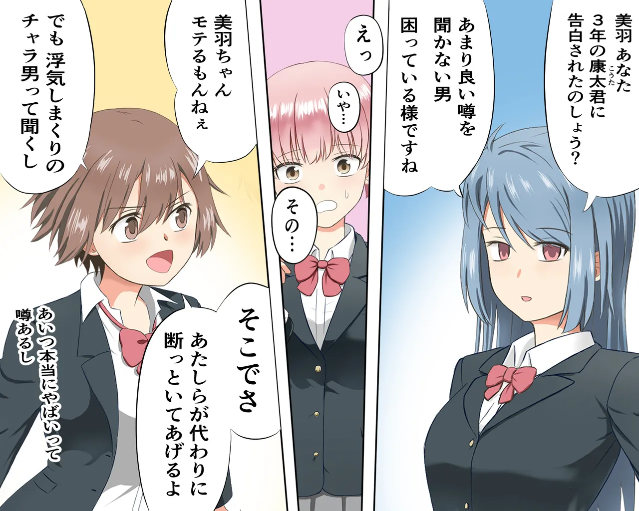 yuukai sosiki no hanayome | 誘拐組織の花嫁 page 4 full