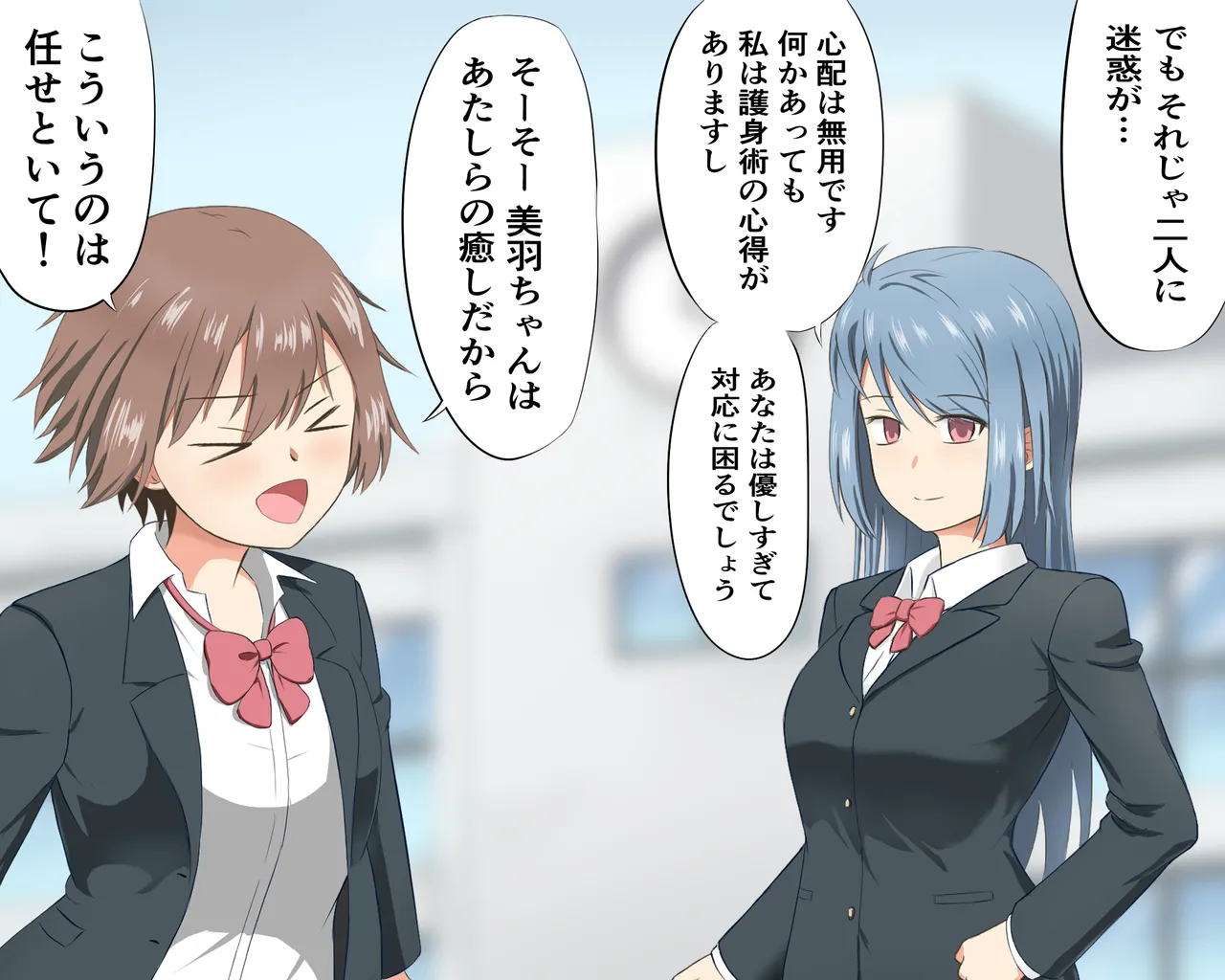 yuukai sosiki no hanayome | 誘拐組織の花嫁 page 5 full