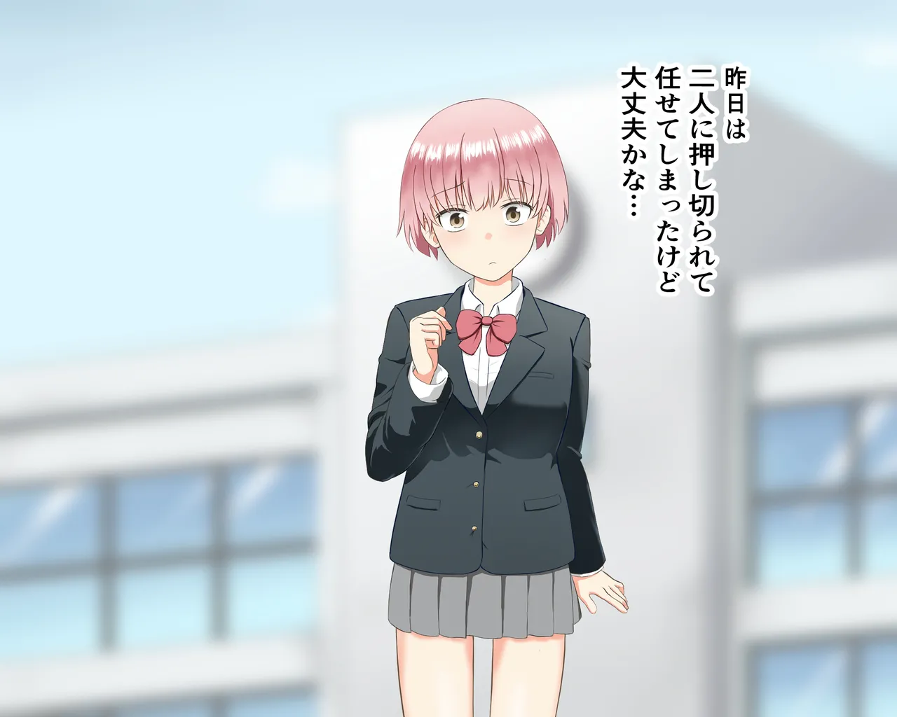 yuukai sosiki no hanayome | 誘拐組織の花嫁 page 6 full