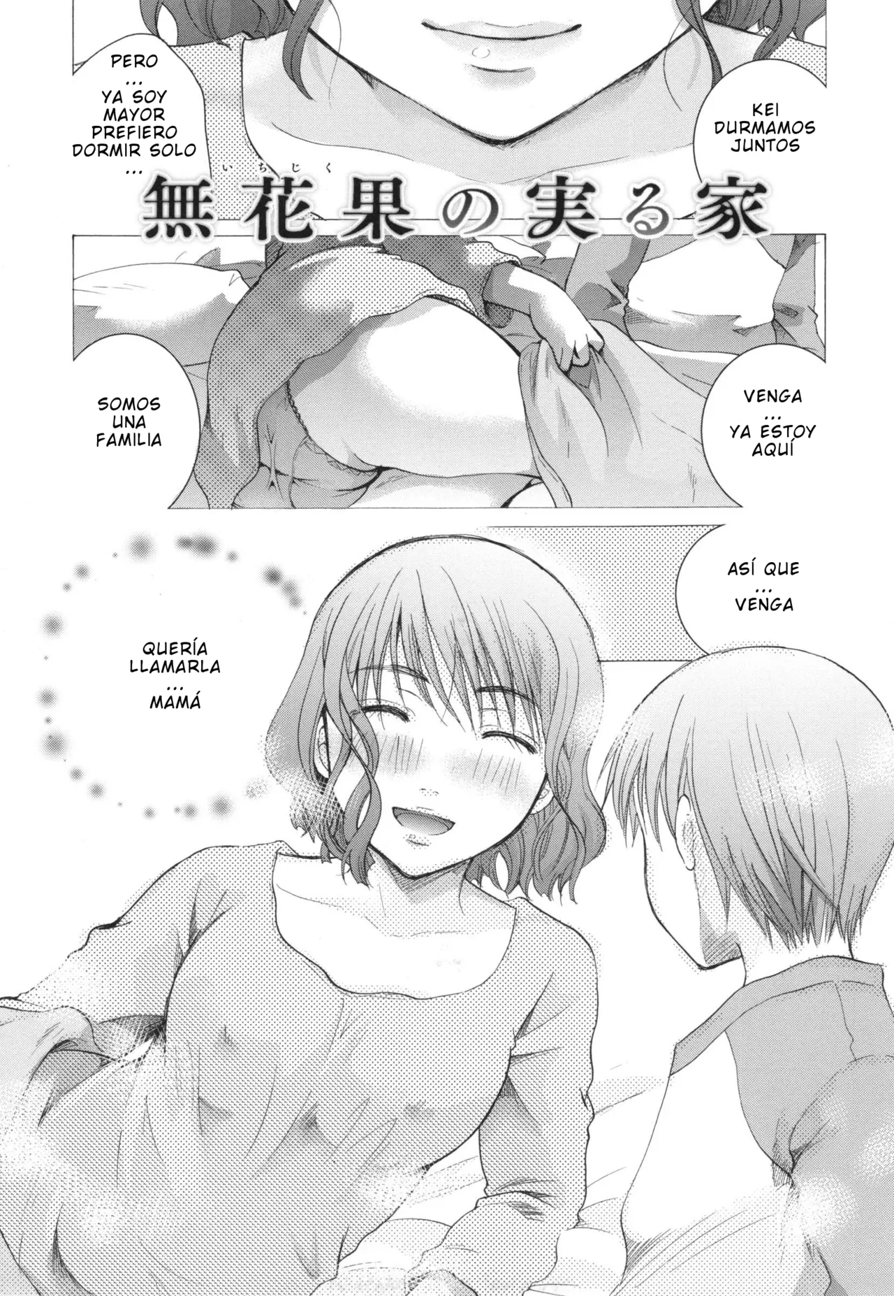 Itou Ei - Suki ni Tsukatte iiyo CXX ESP page 10 full