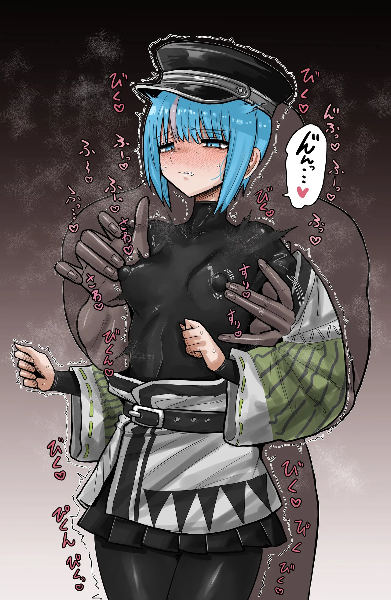 せーま page 9 full