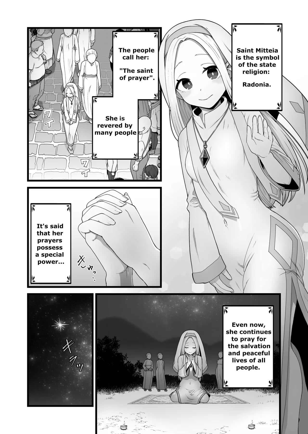 The saint corrupted by her tail page 2 full