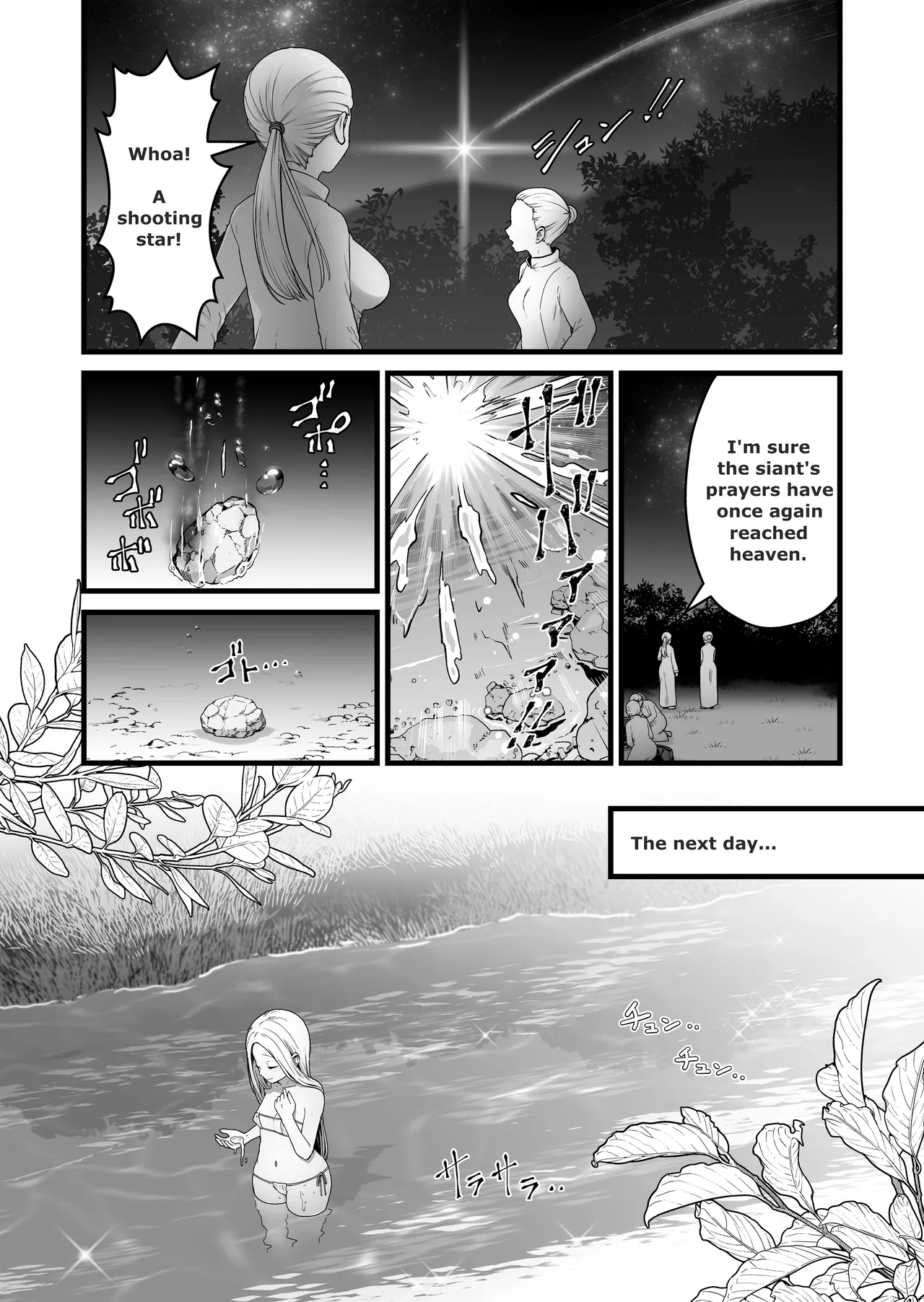 The saint corrupted by her tail page 3 full