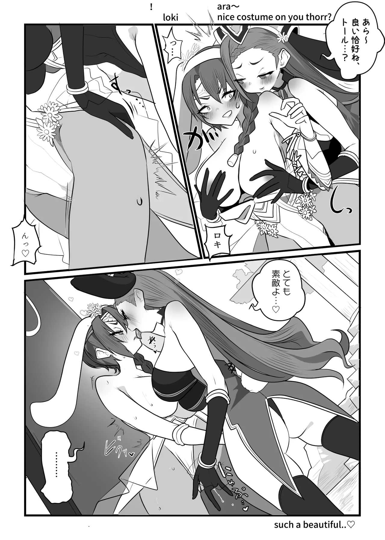 monobe  2026.04.15 page 10 full