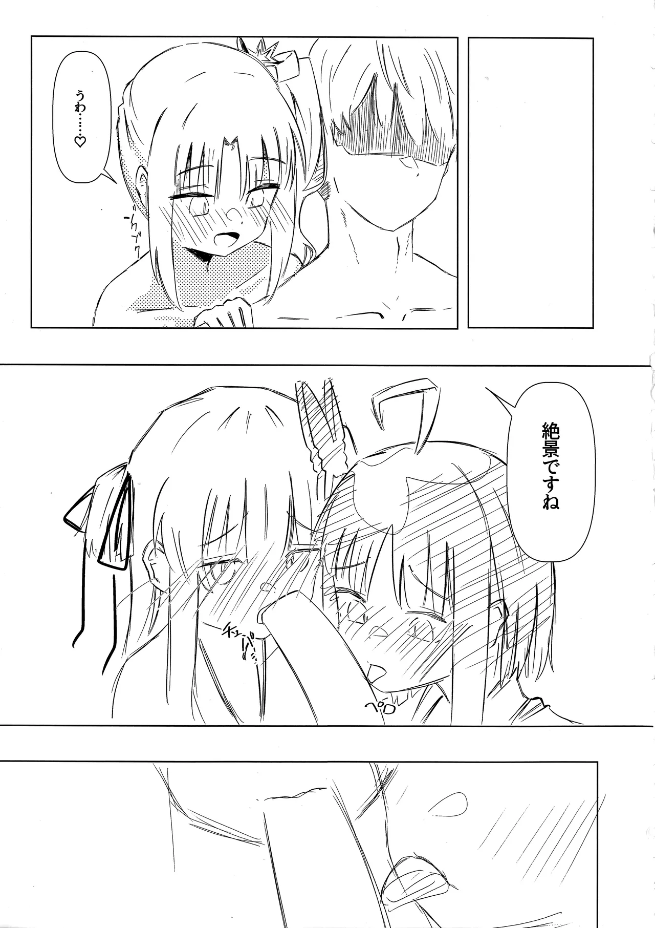 Yoshi-Mako-Mura Lecture page 10 full