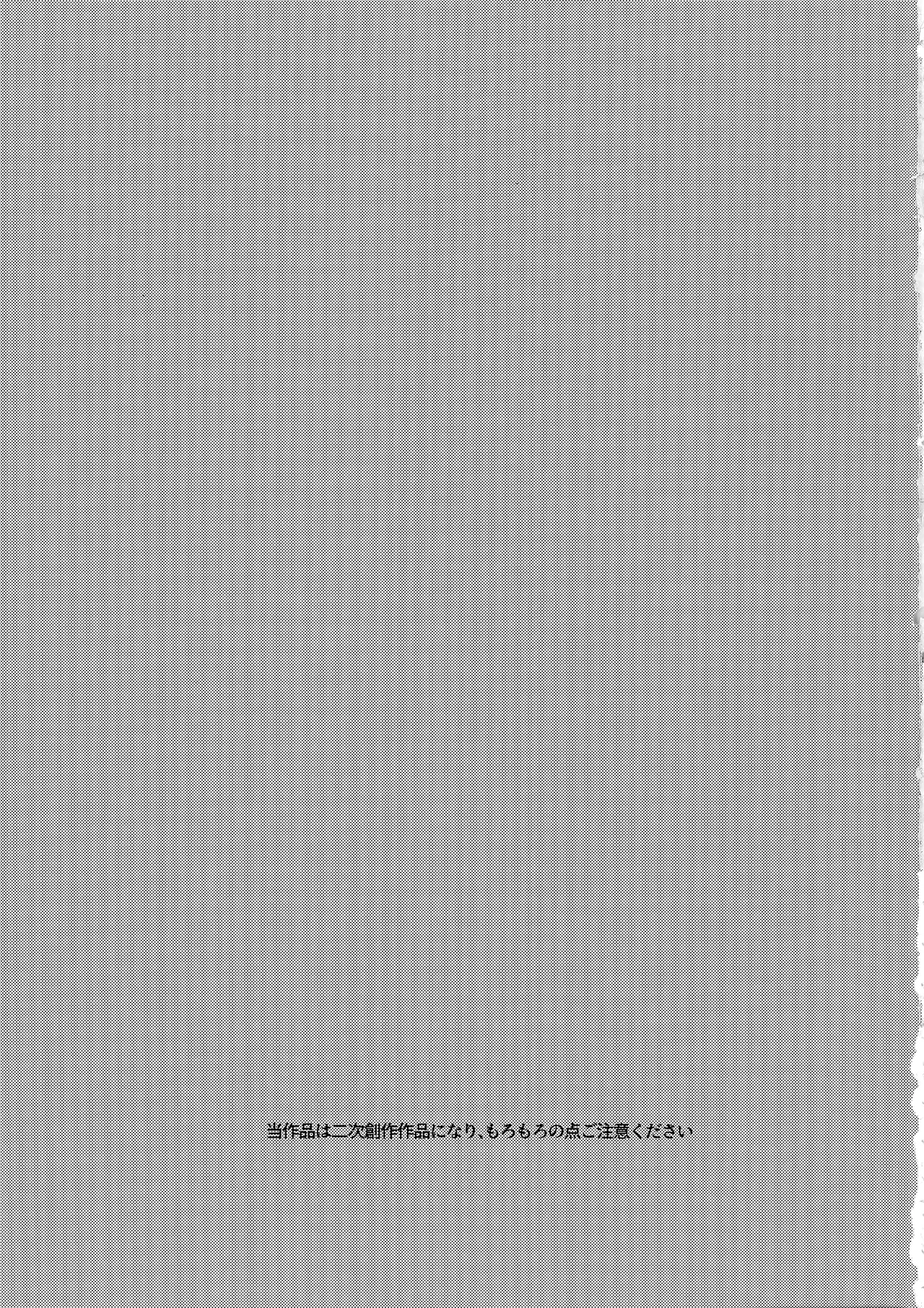 Yoshi-Mako-Mura Lecture page 2 full