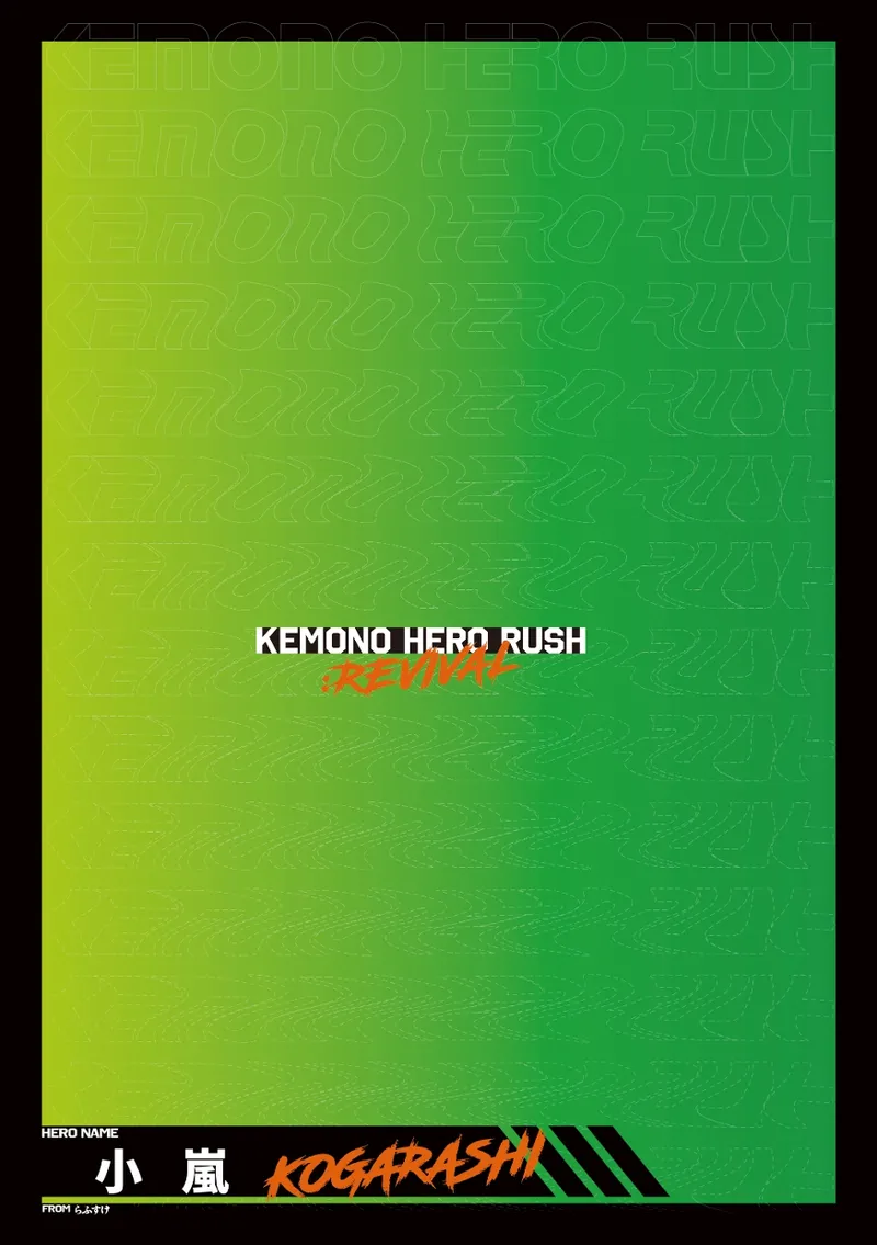 Kemono Hero Rush Revival page 4 full