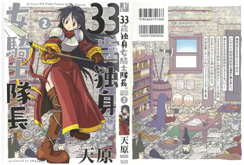 33-sai Dokushin Onna Kishi Taichou 2 cover