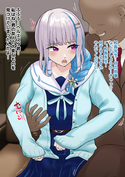 校長に脅されて生ハメされるlz様…