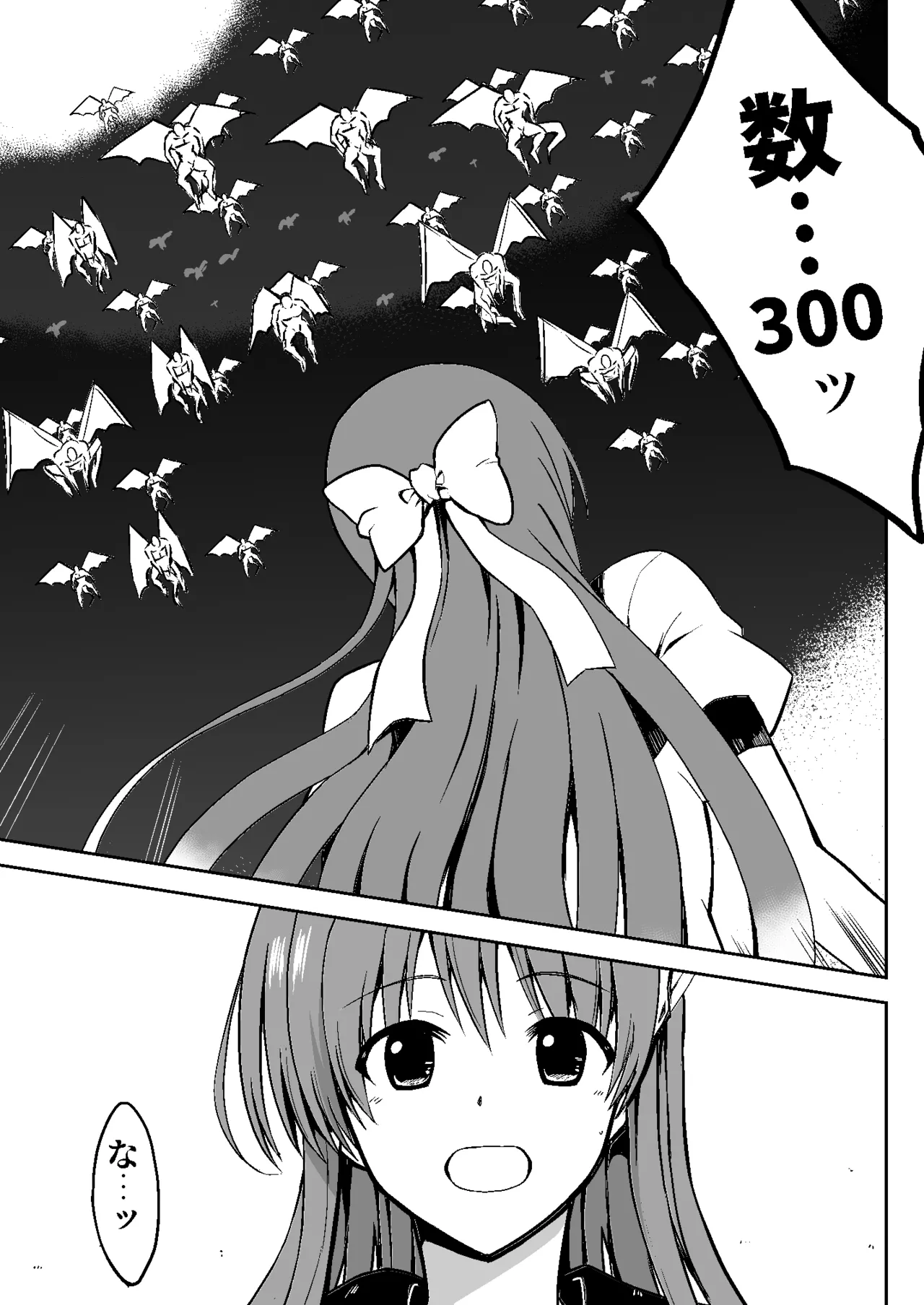 Mahou shoujo hanshoku Keikaku | Magical Girl Breeding Plan page 7 full