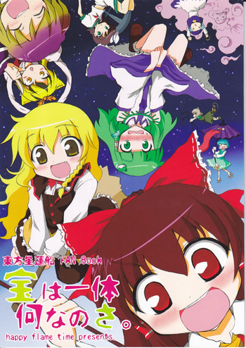 What exactly is the treasure? cover