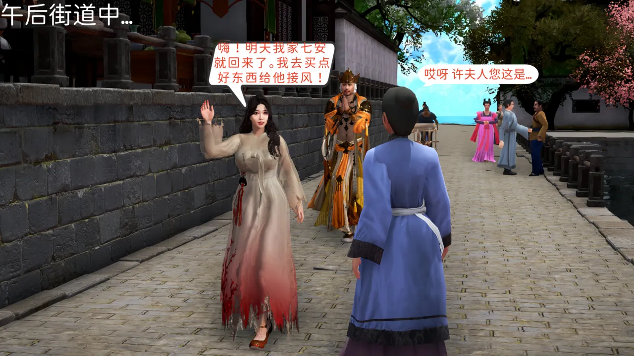 大奉打更人 第七集（婶婶篇） page 6 full