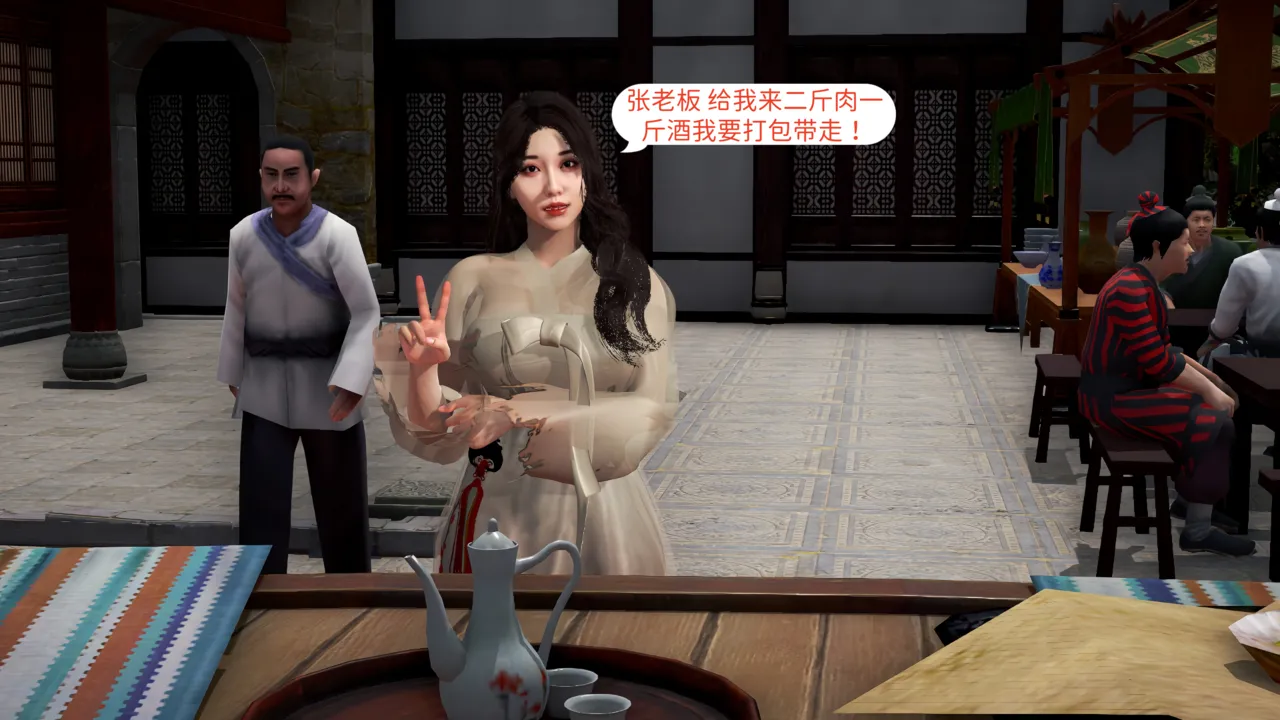 大奉打更人 第七集（婶婶篇） page 8 full