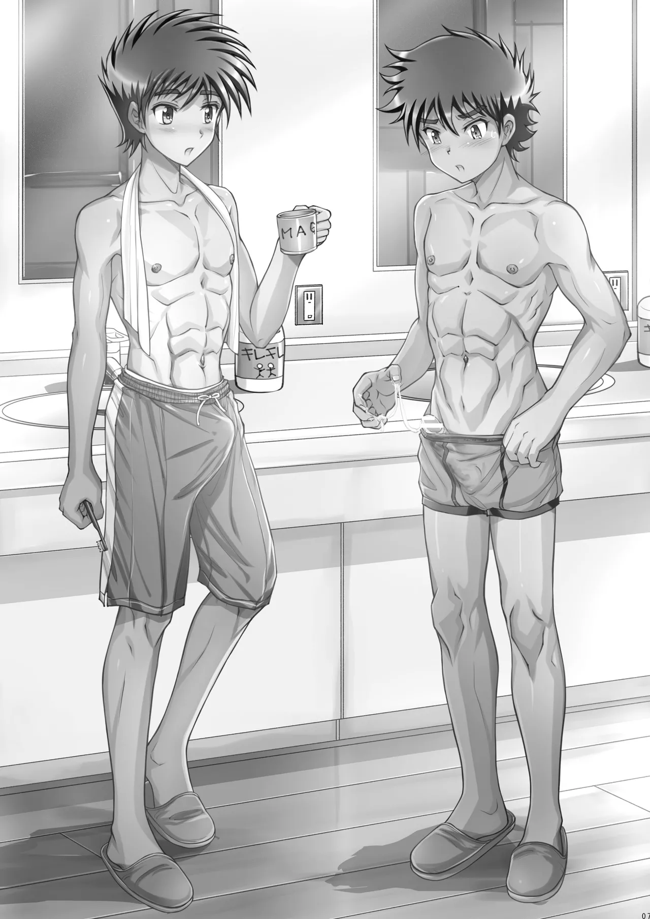 Danshiryo no Batsugemu page 7 full