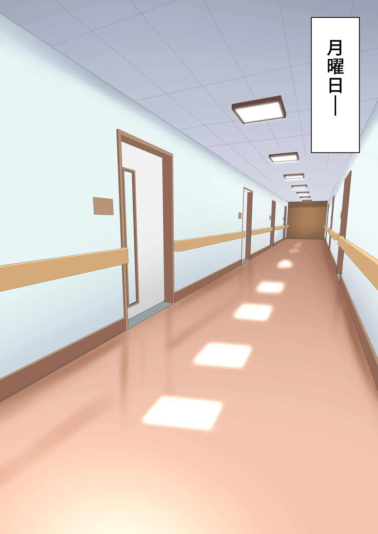 Masochistic Treatment Center page 3 full