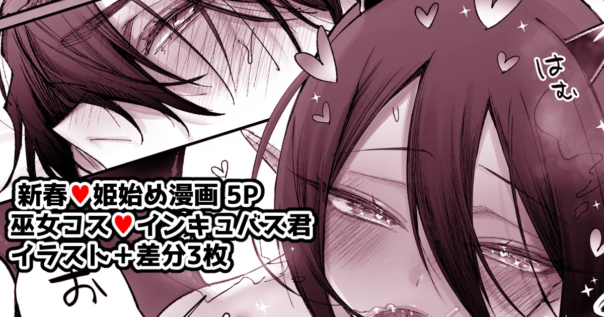 森乃ばんび page 3 full