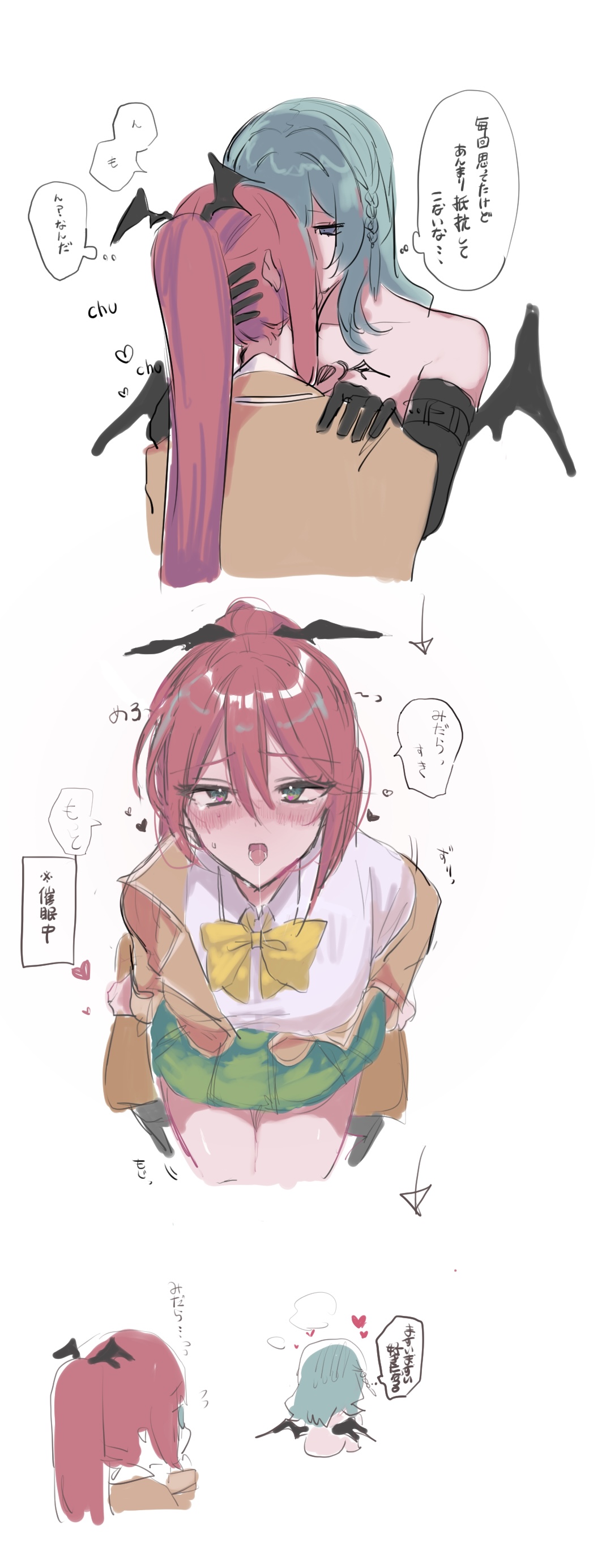 かにぱんかんぱに〜 page 10 full