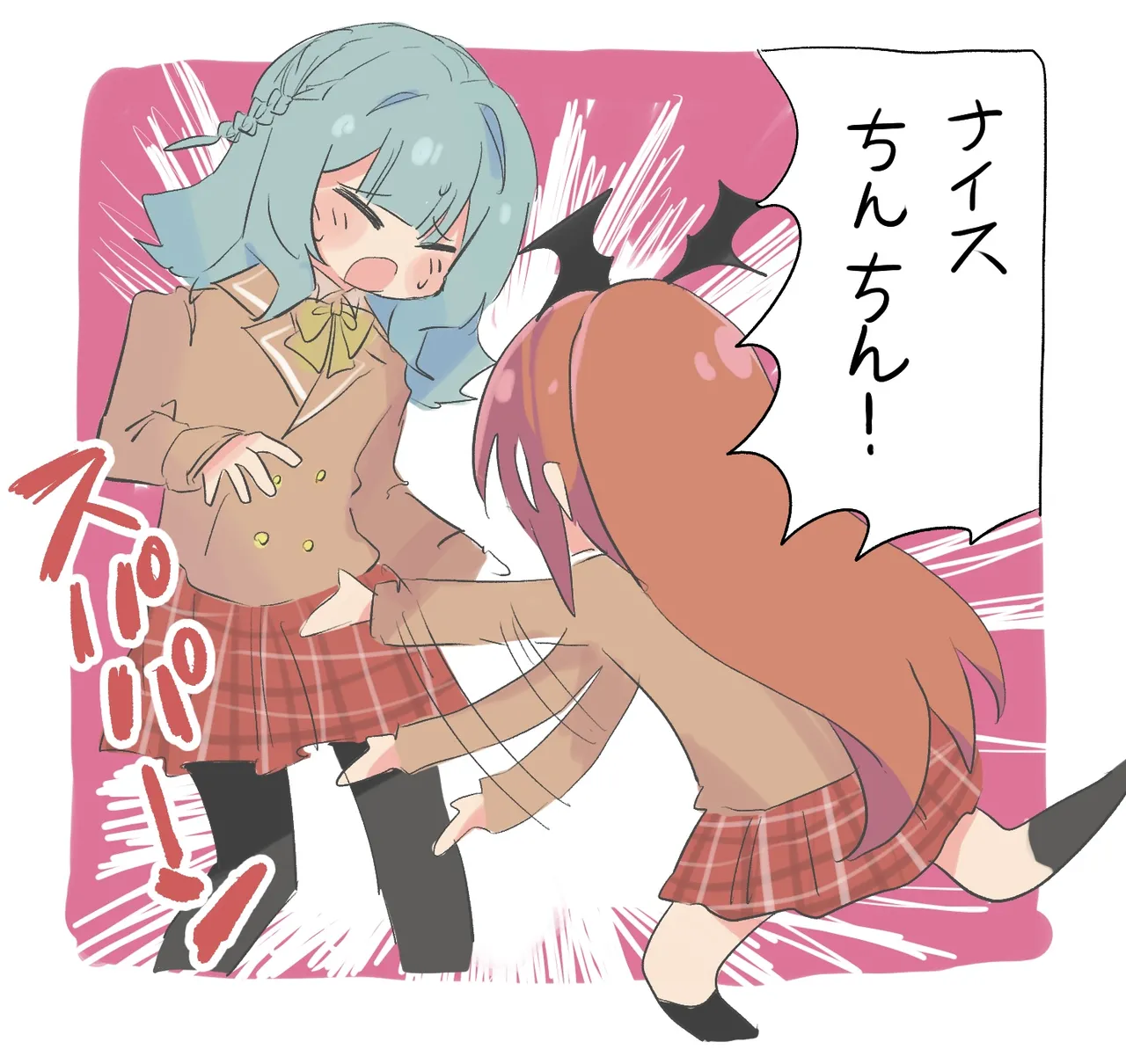 かにぱんかんぱに〜 page 4 full