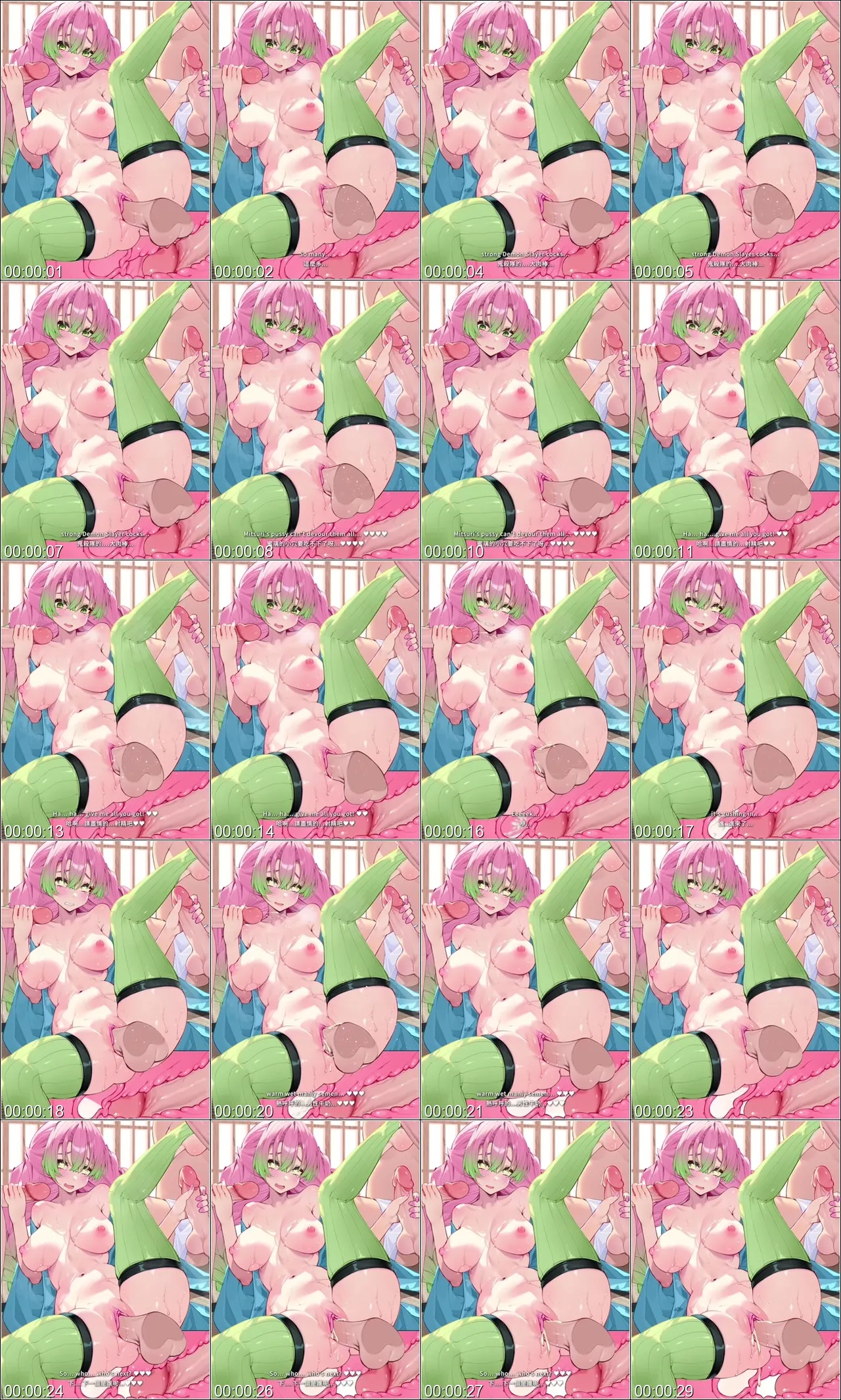 202402SP 202402_T3_Mitsuri page 10 full