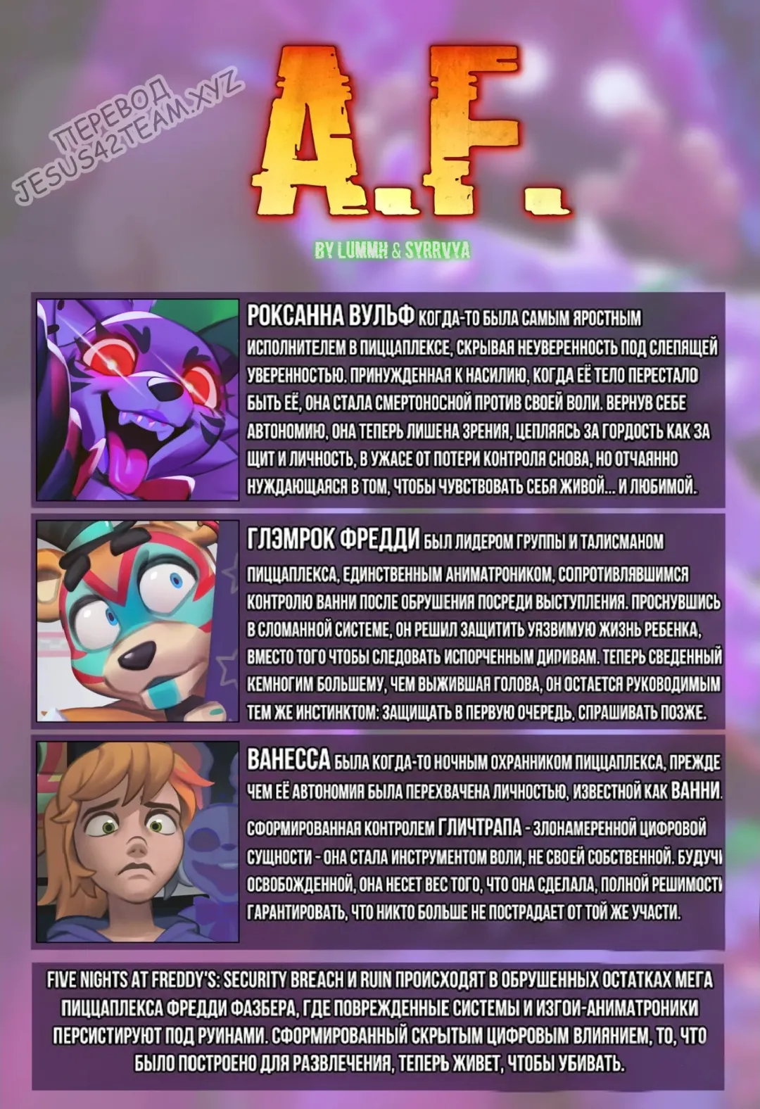 A.F. page 2 full