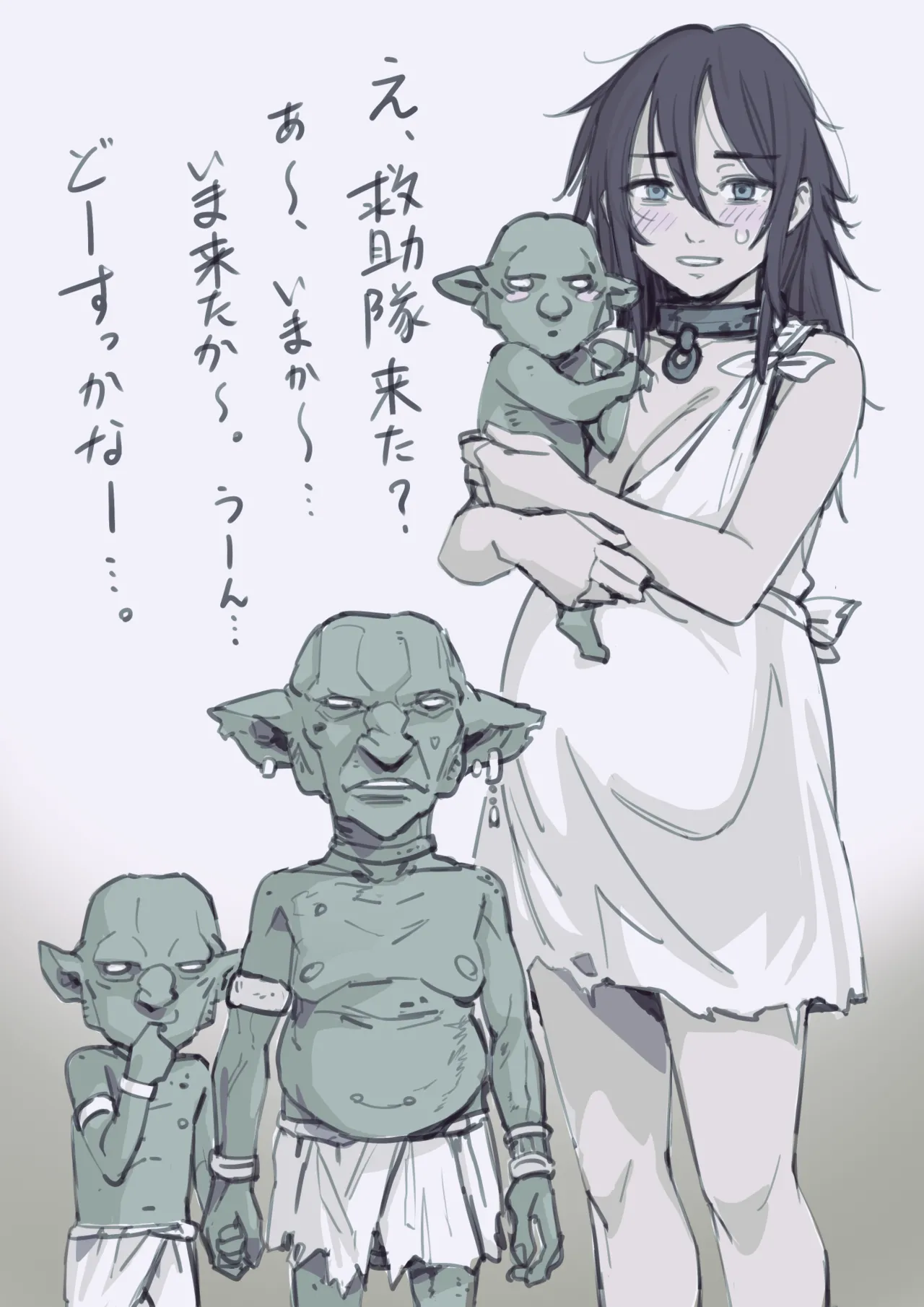 小竹スタンダード page 10 full