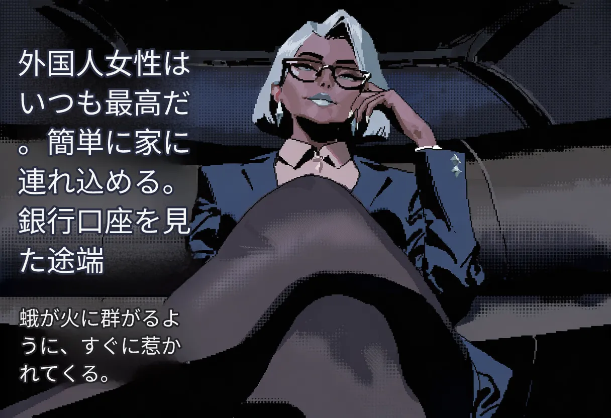 サイレンズ - プロローグ - page 1 full