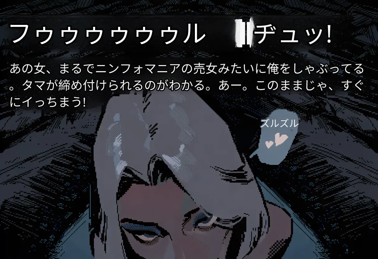 サイレンズ - プロローグ - page 5 full