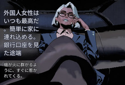 サイレンズ - プロローグ -