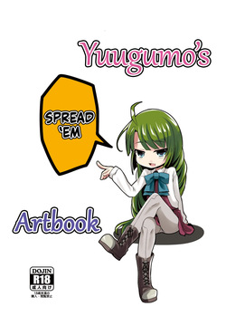 Yuugumo Kupaabon