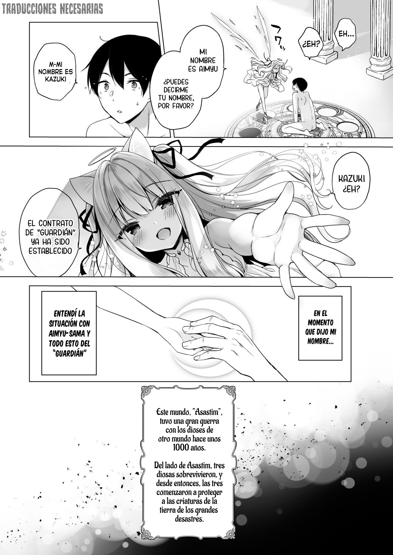 Daten Keikaku Soushuuhen ｜Plan de Corrupción -Recopilación- page 7 full