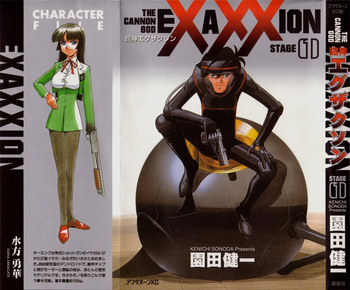 Houjin Exaxxion v01-03 cover
