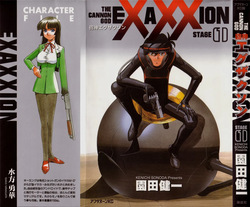 Houjin Exaxxion v01-03