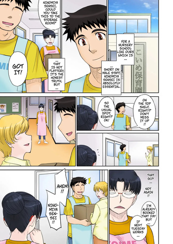 Mama's Just Love Daycare Ch4  -- Mama-san Koi Iku-en cover