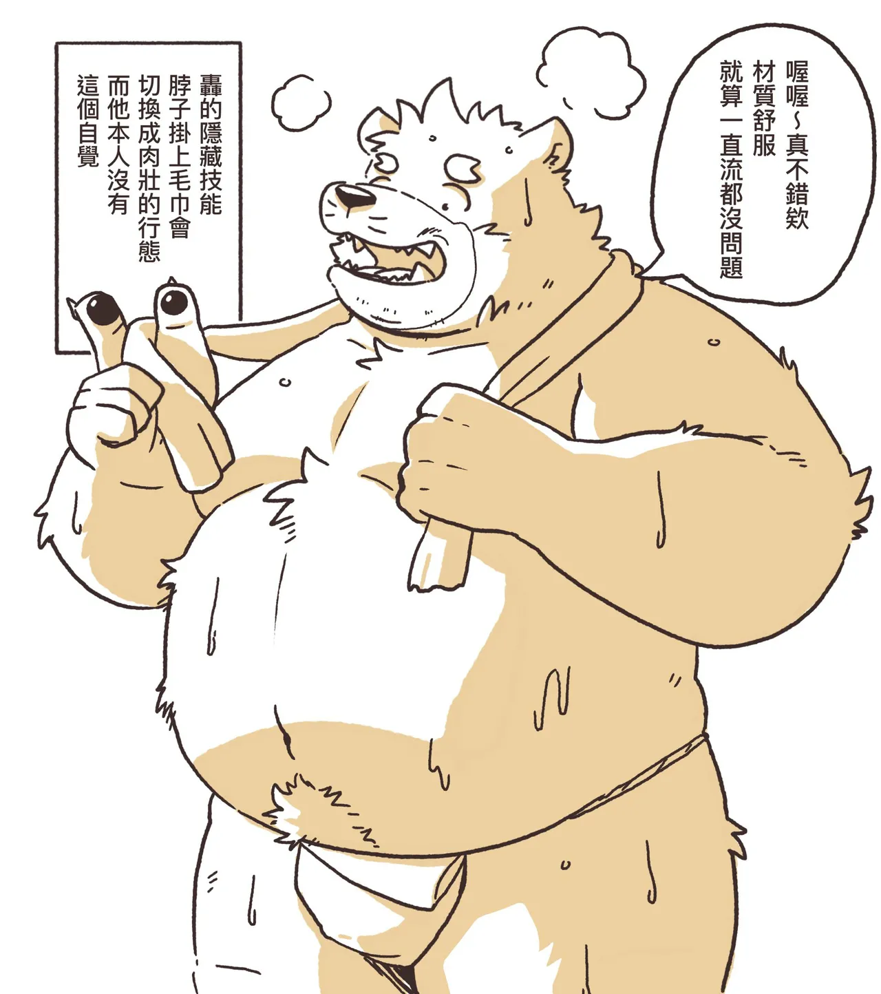 Hon55728 page 4 full