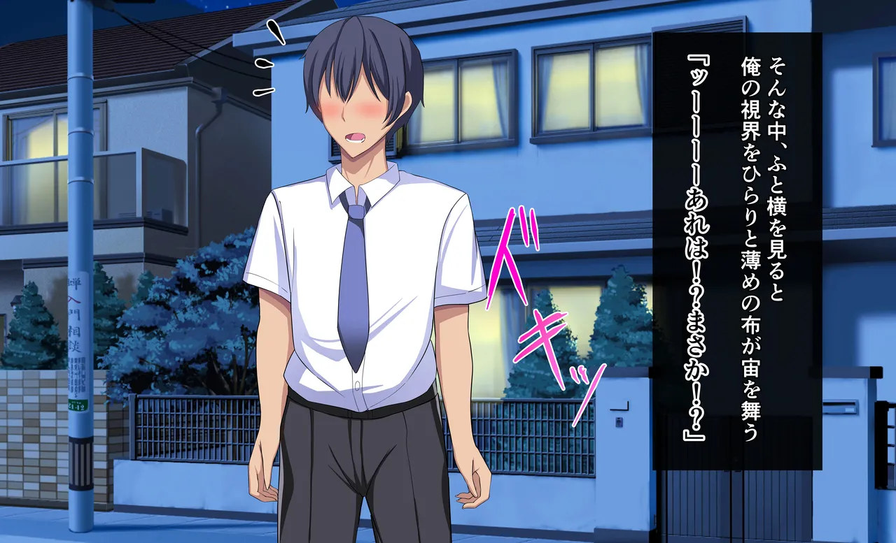 監獄ハーレム〜俺の精気を美女に全て吸い尽くされるまで〜 page 3 full