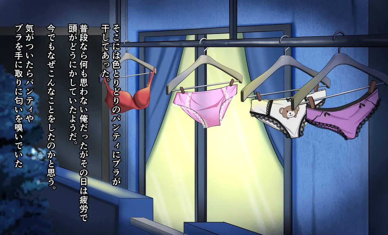 監獄ハーレム〜俺の精気を美女に全て吸い尽くされるまで〜 page 4 full