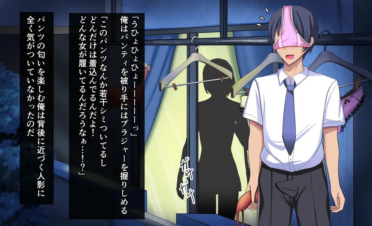 監獄ハーレム〜俺の精気を美女に全て吸い尽くされるまで〜 page 5 full