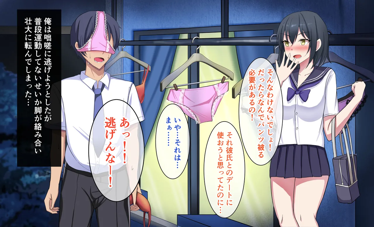 監獄ハーレム〜俺の精気を美女に全て吸い尽くされるまで〜 page 7 full