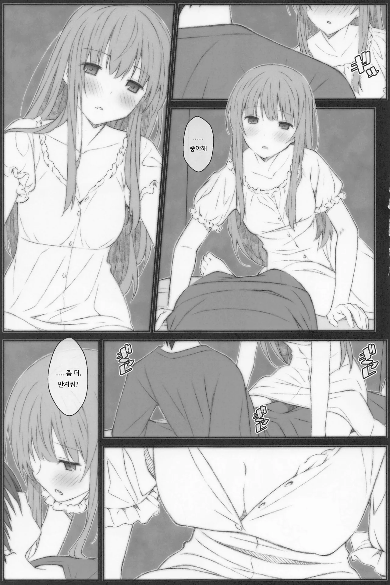 TYPE-69a page 2 full