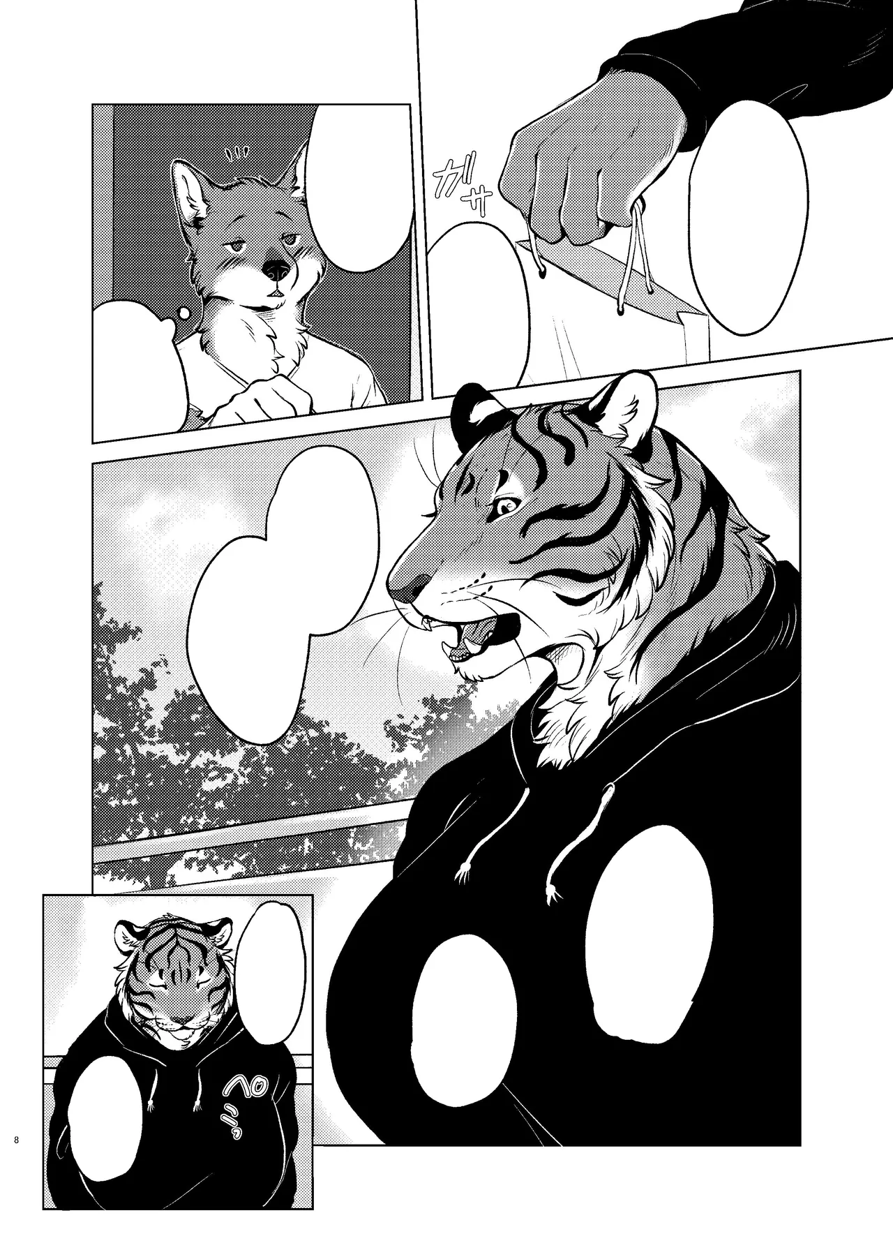 Rinjin ga Mesu deshita page 6 full