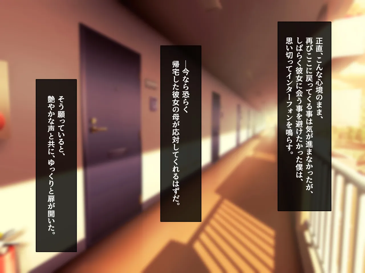 Okuchi dake nara Uwaki ni naranai to Sosonoka sare, Kanojo no Hahaoya ni Nettori Fella de Netorarete shimatta Hanashi page 10 full