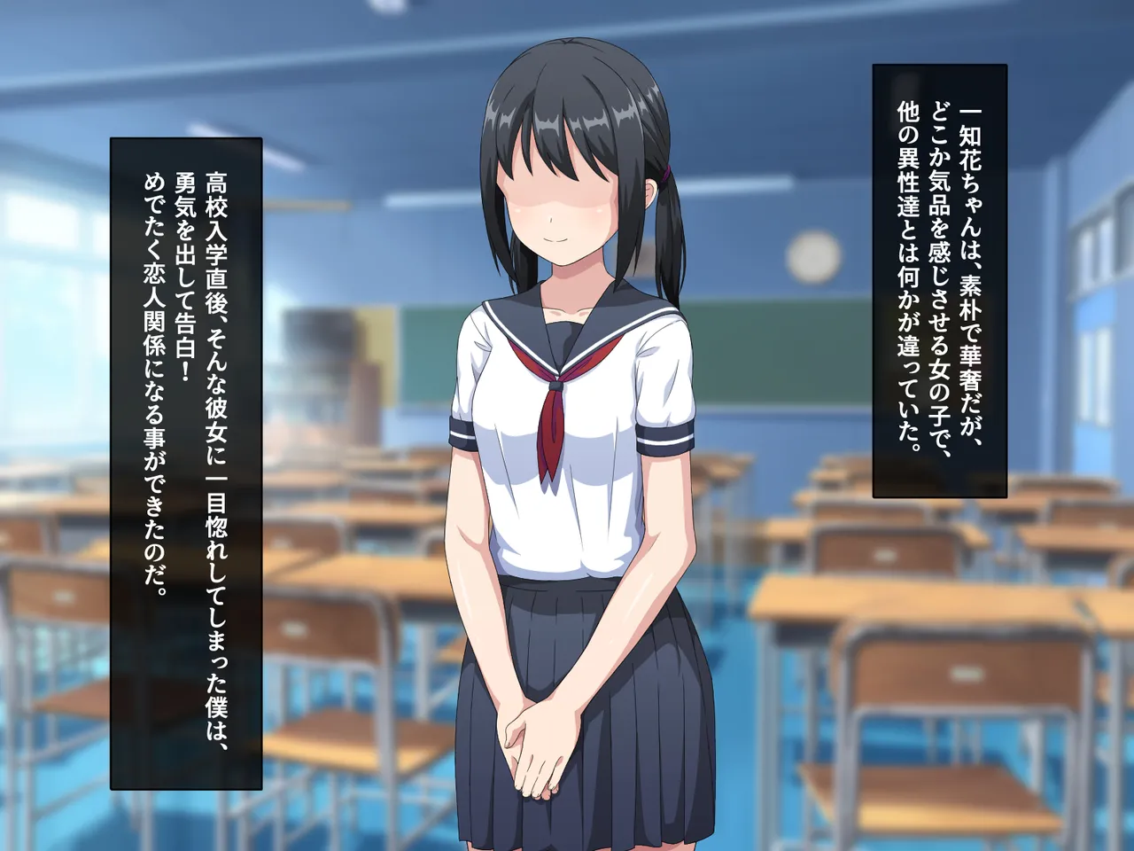 Okuchi dake nara Uwaki ni naranai to Sosonoka sare, Kanojo no Hahaoya ni Nettori Fella de Netorarete shimatta Hanashi page 3 full