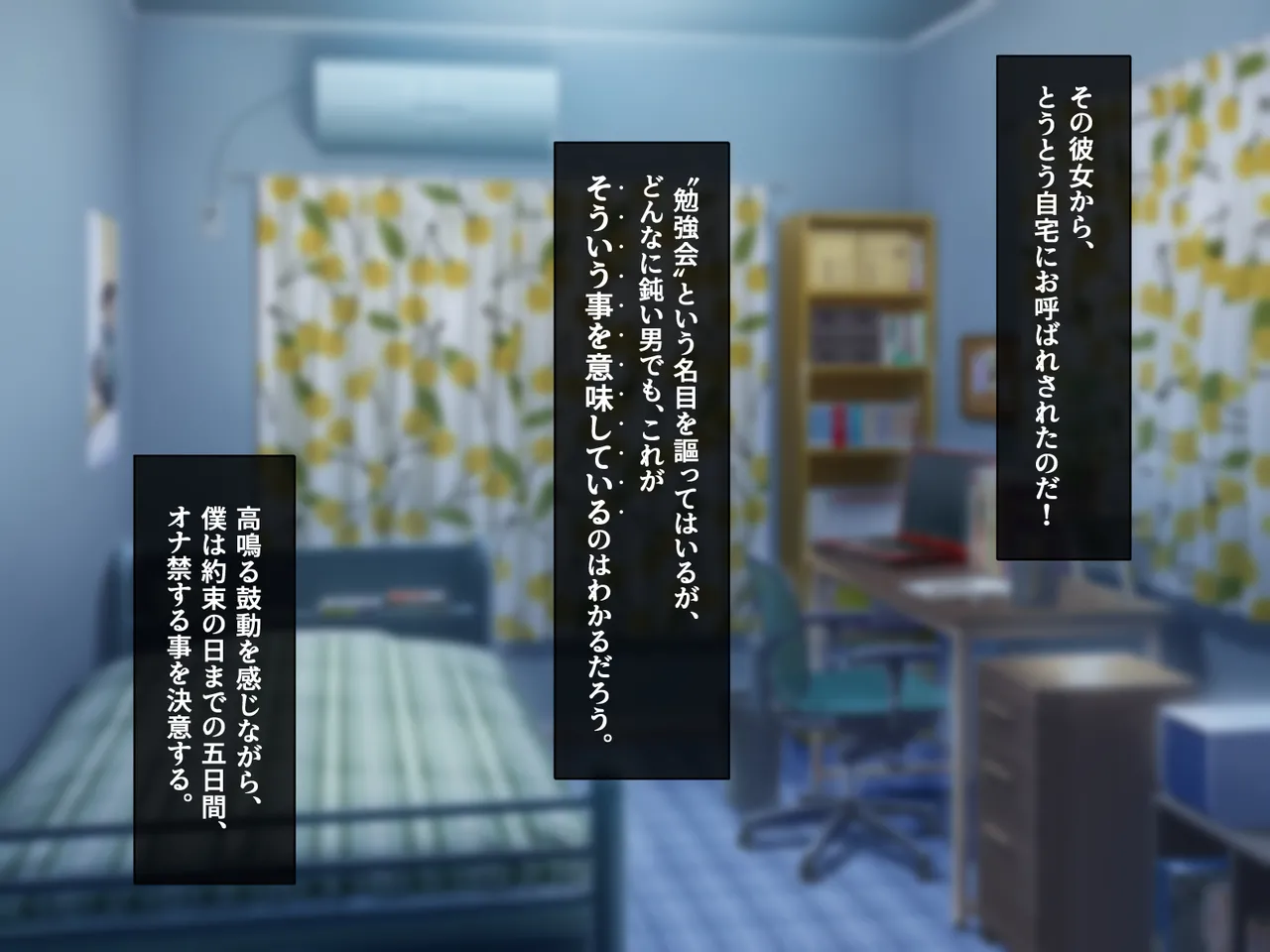 Okuchi dake nara Uwaki ni naranai to Sosonoka sare, Kanojo no Hahaoya ni Nettori Fella de Netorarete shimatta Hanashi page 5 full