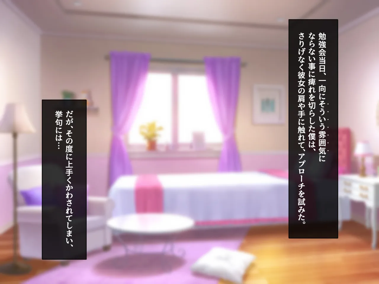 Okuchi dake nara Uwaki ni naranai to Sosonoka sare, Kanojo no Hahaoya ni Nettori Fella de Netorarete shimatta Hanashi page 7 full