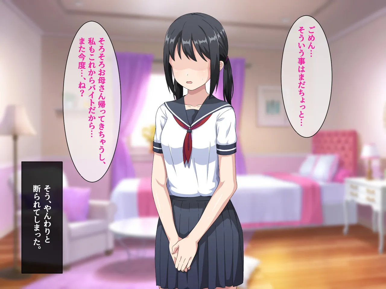 Okuchi dake nara Uwaki ni naranai to Sosonoka sare, Kanojo no Hahaoya ni Nettori Fella de Netorarete shimatta Hanashi page 8 full