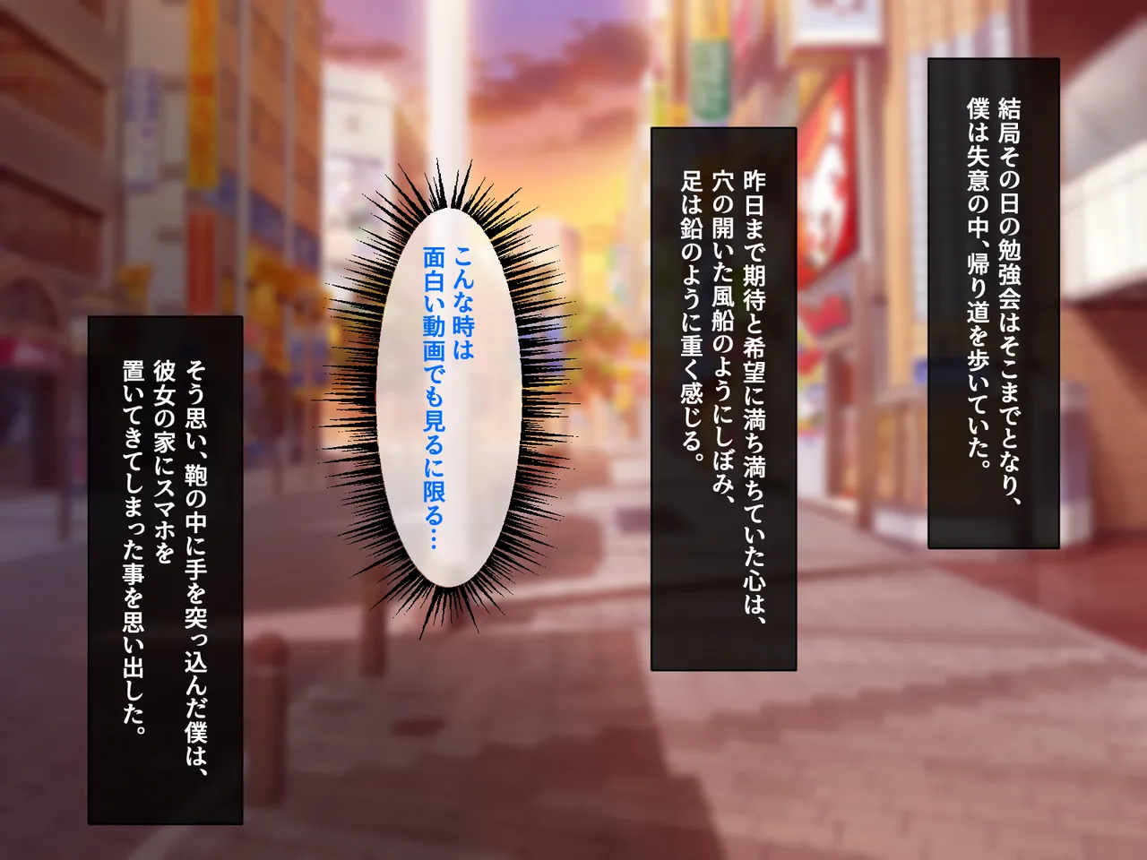 Okuchi dake nara Uwaki ni naranai to Sosonoka sare, Kanojo no Hahaoya ni Nettori Fella de Netorarete shimatta Hanashi page 9 full