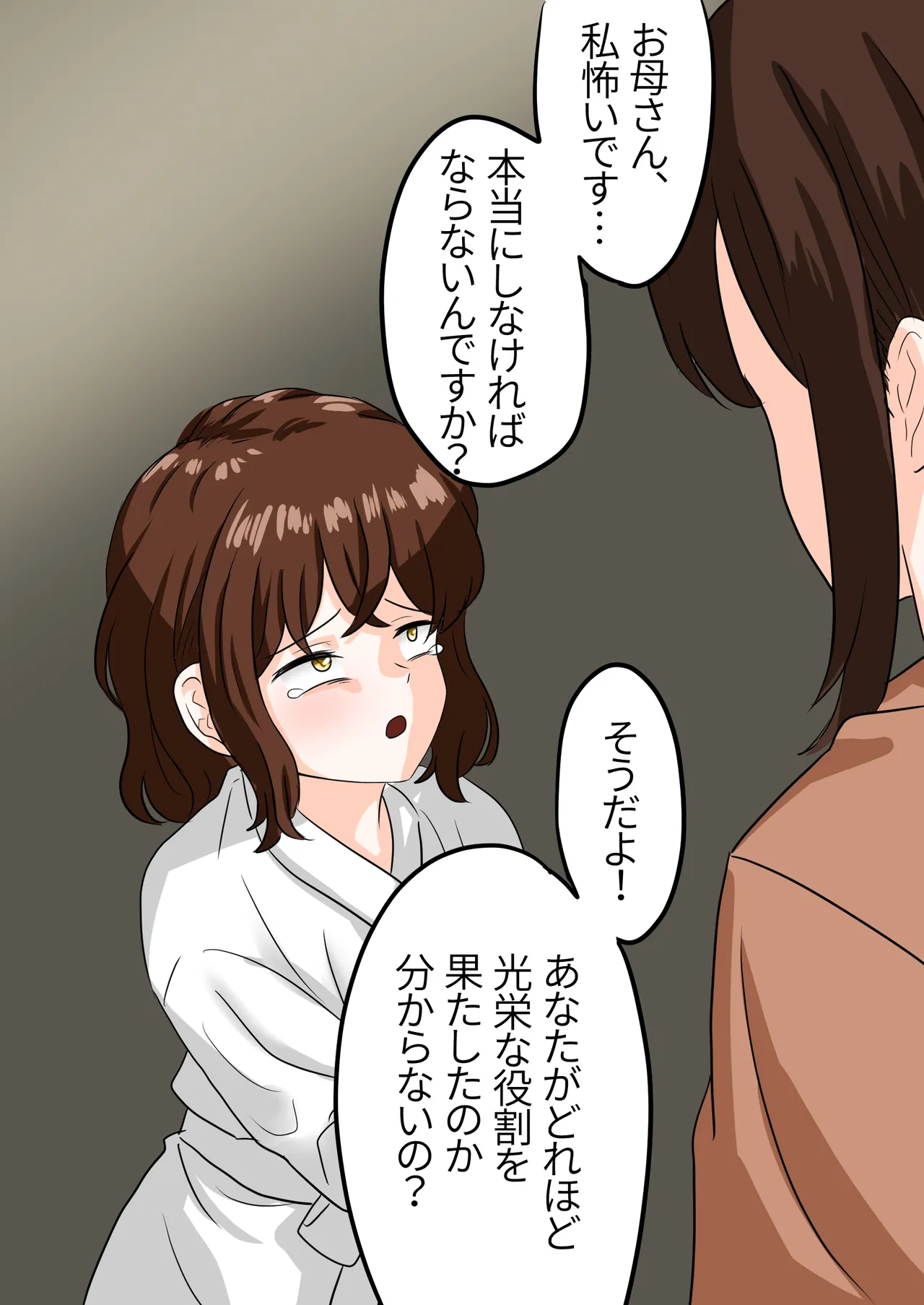 Crucifix page 1 full