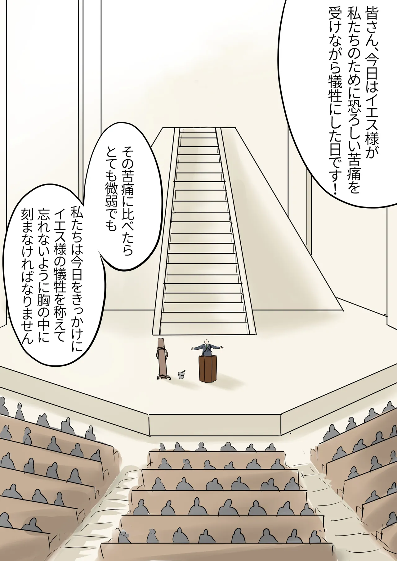 Crucifix page 2 full